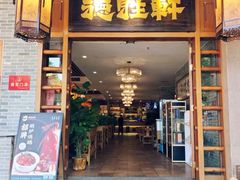-德胜轩正宗顺德菜(宝安沙井会展中心店)