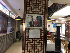 门面-马三洋芋片(兰州总店)