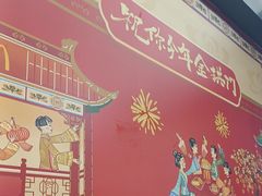 -麦当劳(深圳北站高铁店)