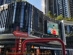 -深圳来福士广场