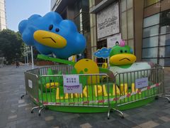 -天河领展广场