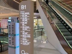 -成都银泰中心in99