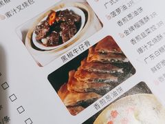 -吉旺港式餐厅(南方商城店)