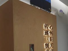 -阳阳中国饭(龙湖大兴天街)