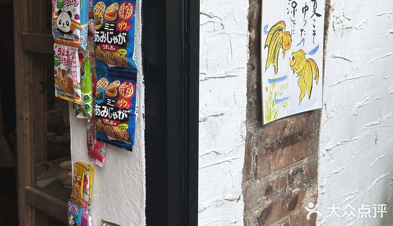 在花都，发现了日本的夏天🎐