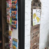 在花都，发现了日本的夏天🎐