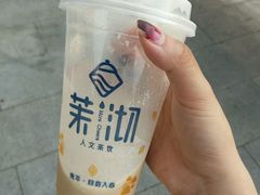 -茉沏(万科美好广场店)