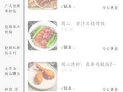 -西南交通大学(九里校区)