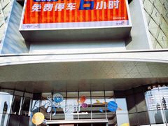 -龙湖南京江北天街
