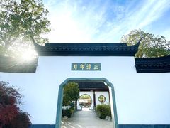 -武汉园博园(武汉自然博物馆)