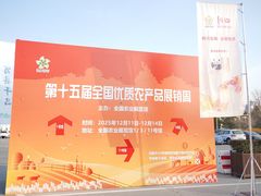 -中国农业博物馆