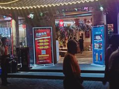 门面-川中故事·成都老火锅(东书房店)