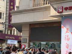 -沈大成(南京东路店)