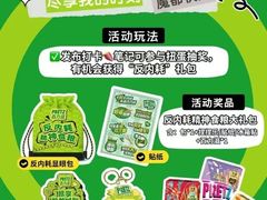 -安福路