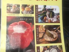 -聚家渔村·寻味顺德(大良店)