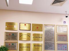 -北京德尔康尼骨科医院
