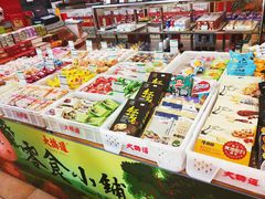 -大桥道食品(中山路店)