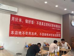 -陆长玖古法猪脚饭(玄风桥店)