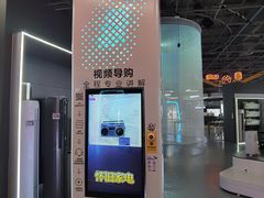 -真快乐APP体验中心(西坝河店)