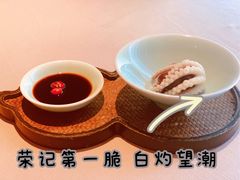 -新荣记(椒江店)