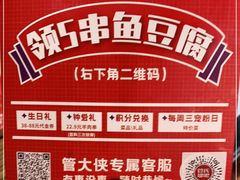 -管氏翅吧(国展店)