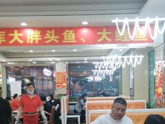 -老码头黑皮肘子锅包肉(文政街店)