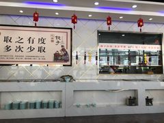 -家里婆自助水饺(振华路店)