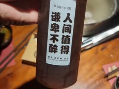 -原牛道·潮汕围炉火锅(讯美店)