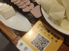 -前门杨记·铜锅涮肉(王府井·故宫店)