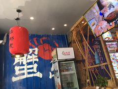 -船梆煮•蒸汽海鲜·炉火烤肉(五四广场店)