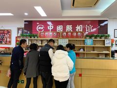 -中国照相馆(王府井店)