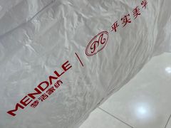 -友谊新天地广场(金街店)