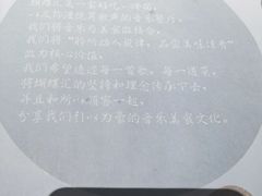 -蝴蝶汇音乐酒馆(罗湖店)