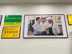 -蒋家肠旺面馆(合群路店)