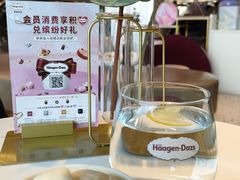 -哈根达斯(天河城店)