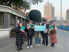 -帝京日语(春熙路旗舰校区)