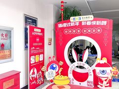 -长春爱尔眼科医院