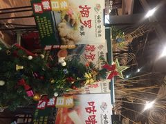 iphone_upload_pic-云海肴·汽锅鸡·云南菜(领展购物广场·中关村店)