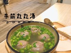 牛筋丸丸汤-春风·有糖(崇宁路店)