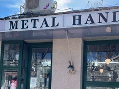 门面-METAL HANDS(五道营店)