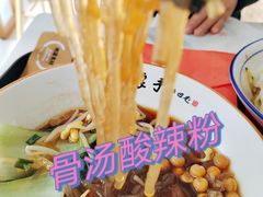 -姑娘手·陕西手工面·肉夹馍(象峰店)