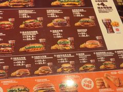 -汉堡王(北京通州领展店)