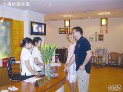 -大唐盲人按摩中心(黄山路店)