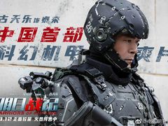 -首都电影院(天津店 中国巨幕)