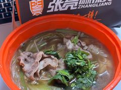 -张亮麻辣烫(北京富力又一城店)