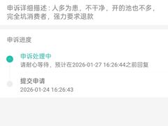 -林丰温泉度假山庄