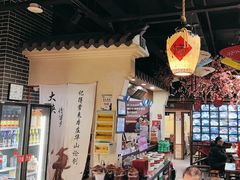 -风波庄(罍街分舵)