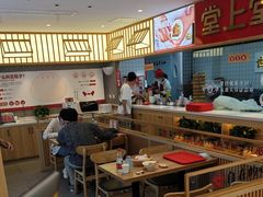 -堂上堂(益民街店)