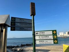 -南丫岛