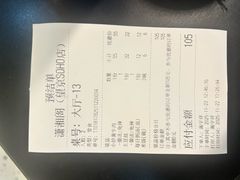 -潇湘阁(望京SOHO店)